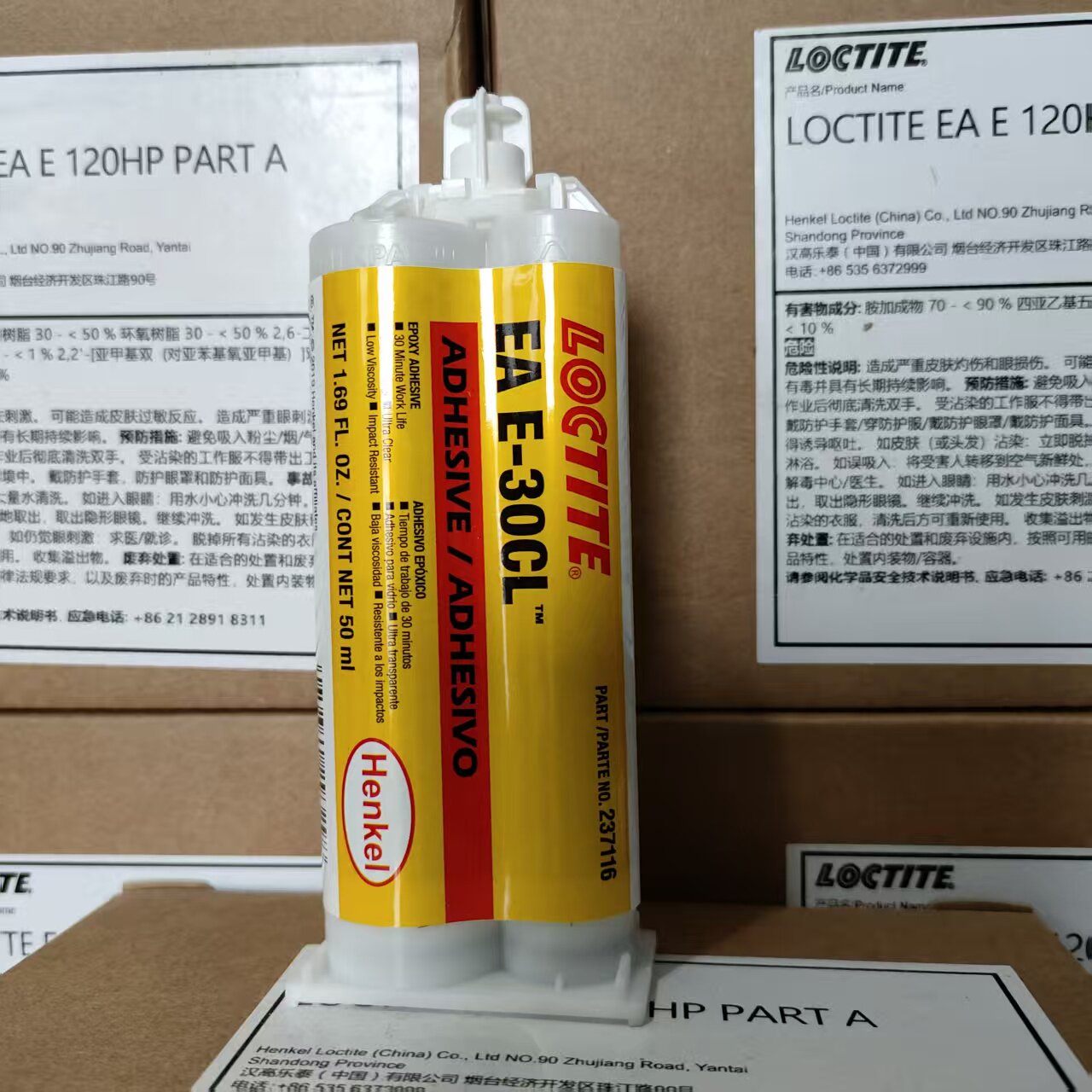 Эпоксидный клей Loctite E-120H – обзор и цена Epoxy Resin Ab