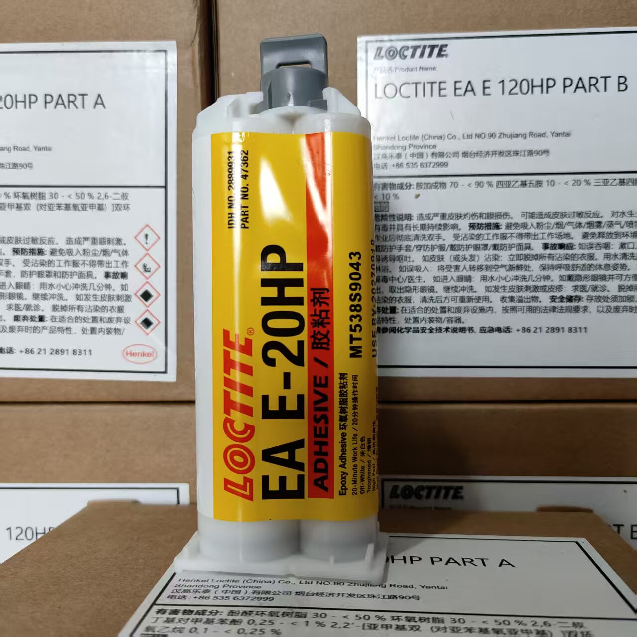 Эпоксидный клей Loctite E-120H – обзор и цена Epoxy Resin Ab