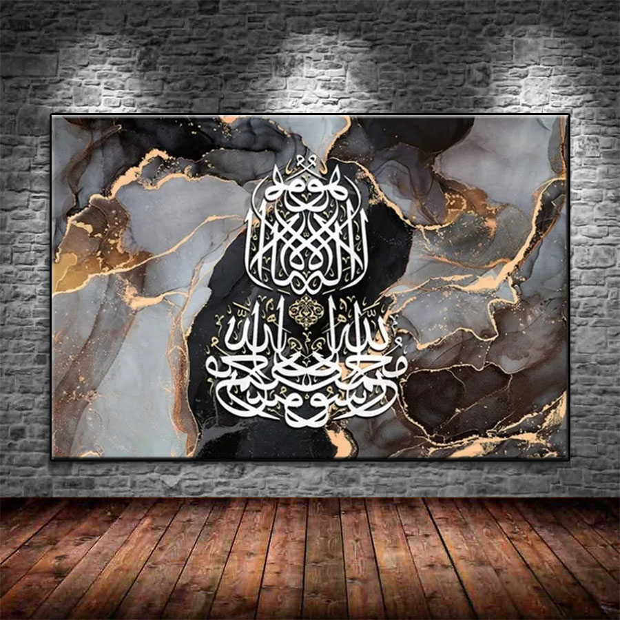 Алмазная картина Мусульманский – обзор и цена Resin Art Quran