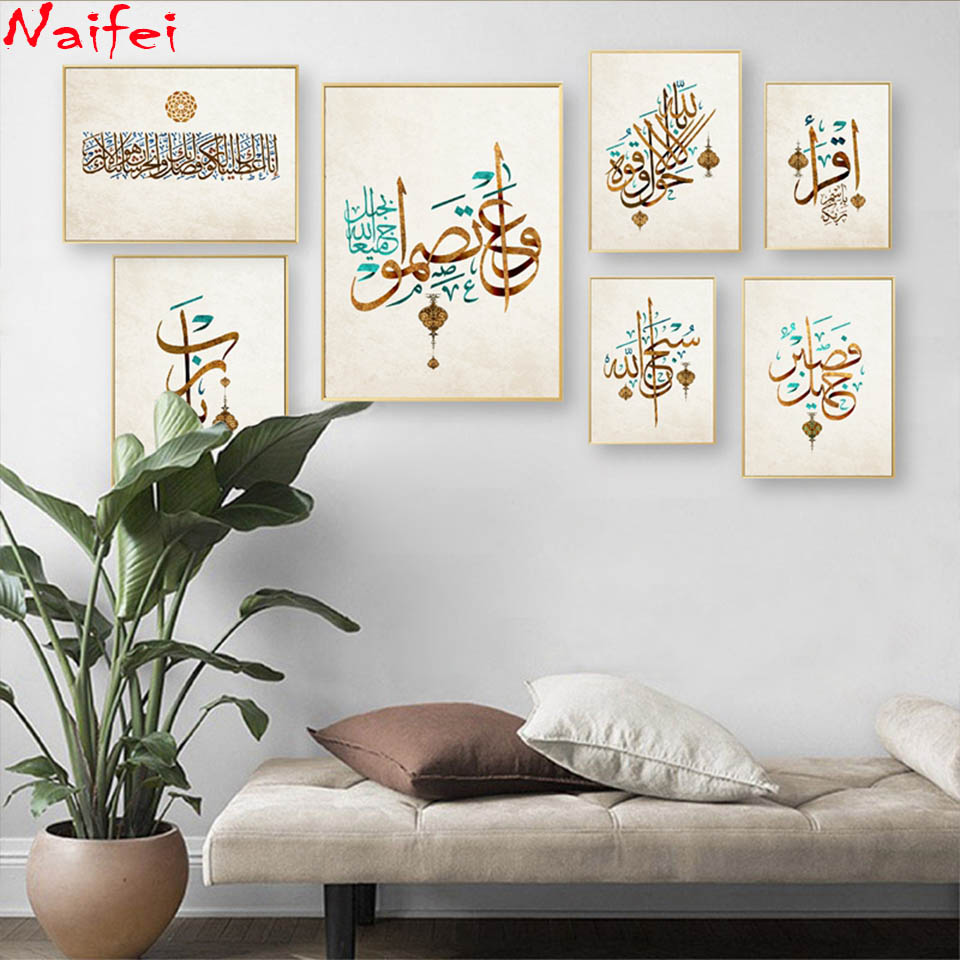 Ближний Восток, арабский ислам – обзор и цена Resin Art Quran